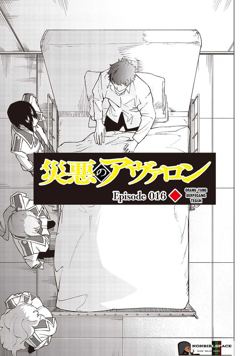 Baca Manga Saiaku no Avalon Chapter 16 Gambar 2