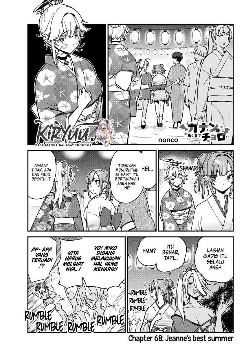 Baca Manga Kanan-sama wa Akumade Choroi Chapter 68 Gambar 2