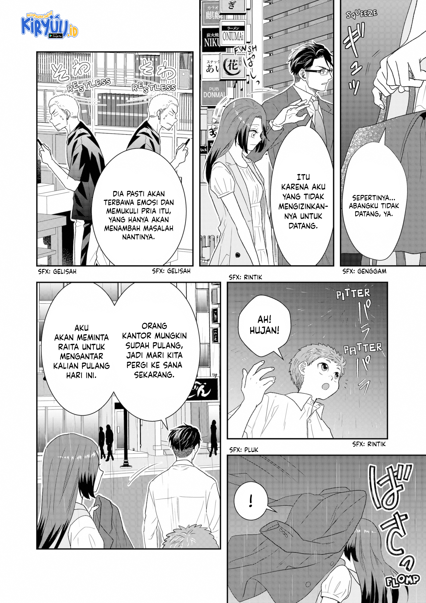 Me and My Gangster Neighbour Chapter 20 Gambar 7