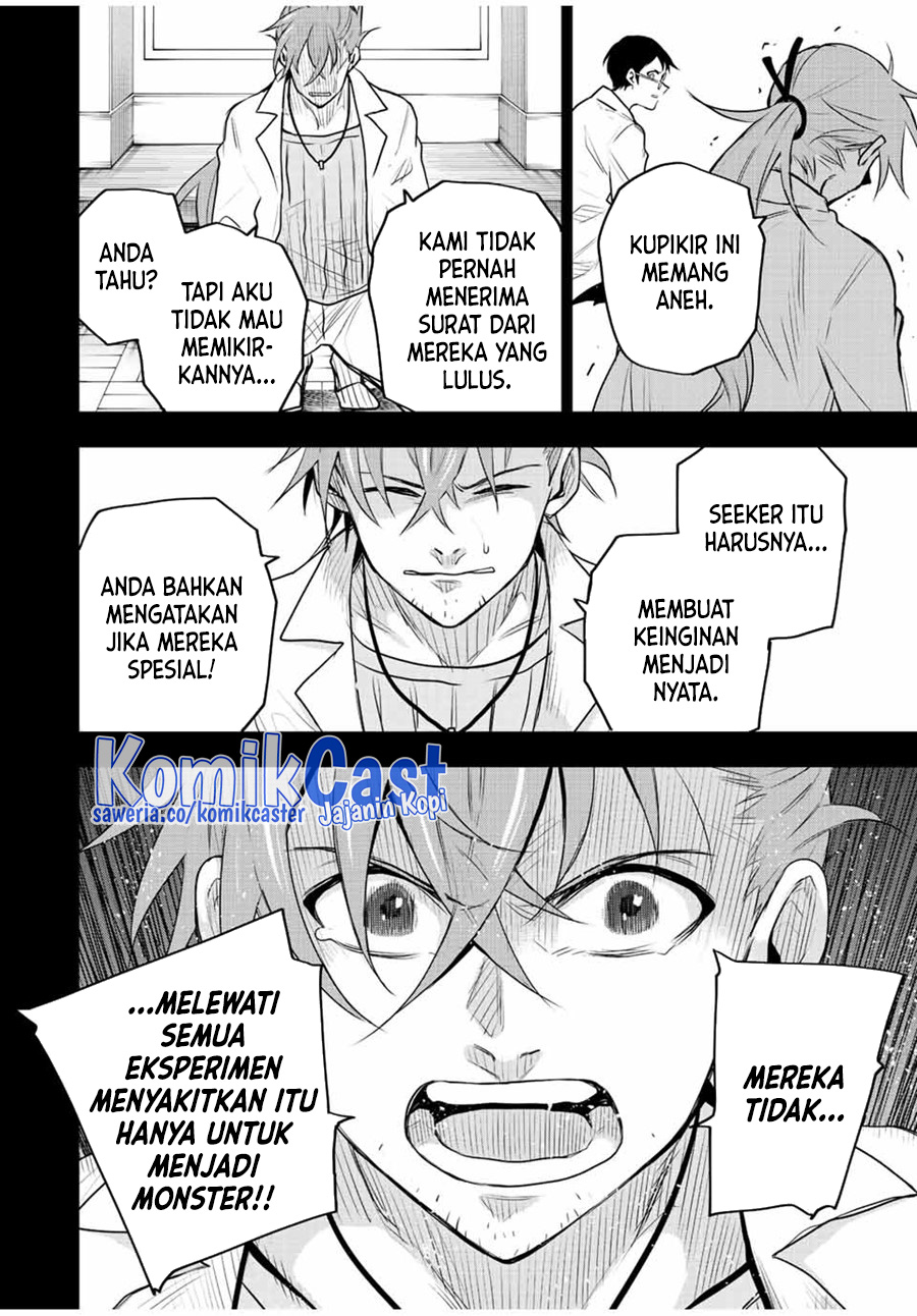 A Court Magician, Who Was Focused On Supportive Magic Because His Allies Were Too Weak, Aims To Become The Strongest After Being Banished Chapter 72 Gambar 19