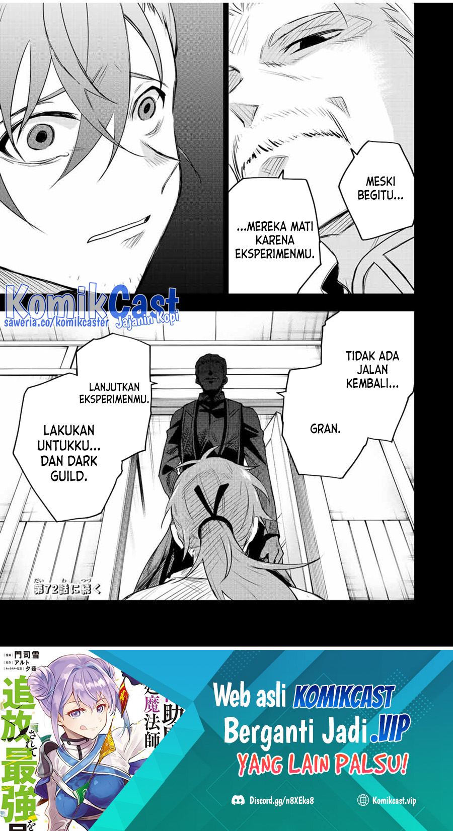 A Court Magician, Who Was Focused On Supportive Magic Because His Allies Were Too Weak, Aims To Become The Strongest After Being Banished Chapter 72 Gambar 20
