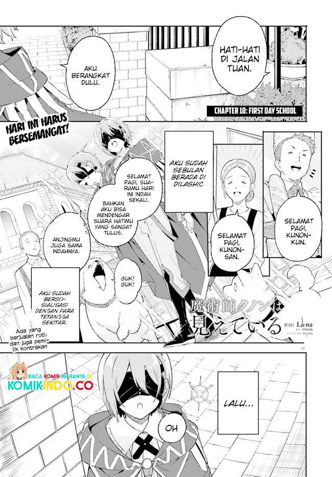 Baca Manga Majutsushi Kunon wa Miete Iru Chapter 18.1 Gambar 2