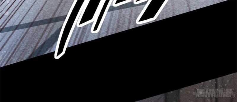 A Demonic Heart Chapter 56 Gambar 22