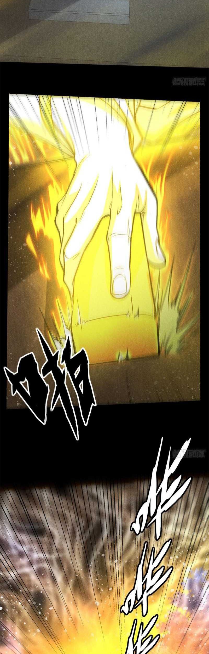 A Demonic Heart Chapter 56 Gambar 30