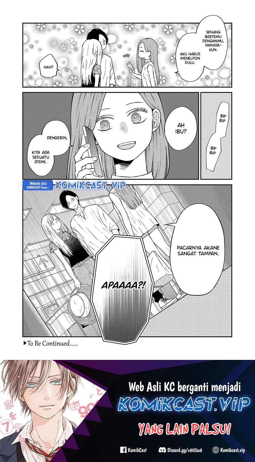 yamada kun to lv999 no koi wo suru chapter 99 - Page 13