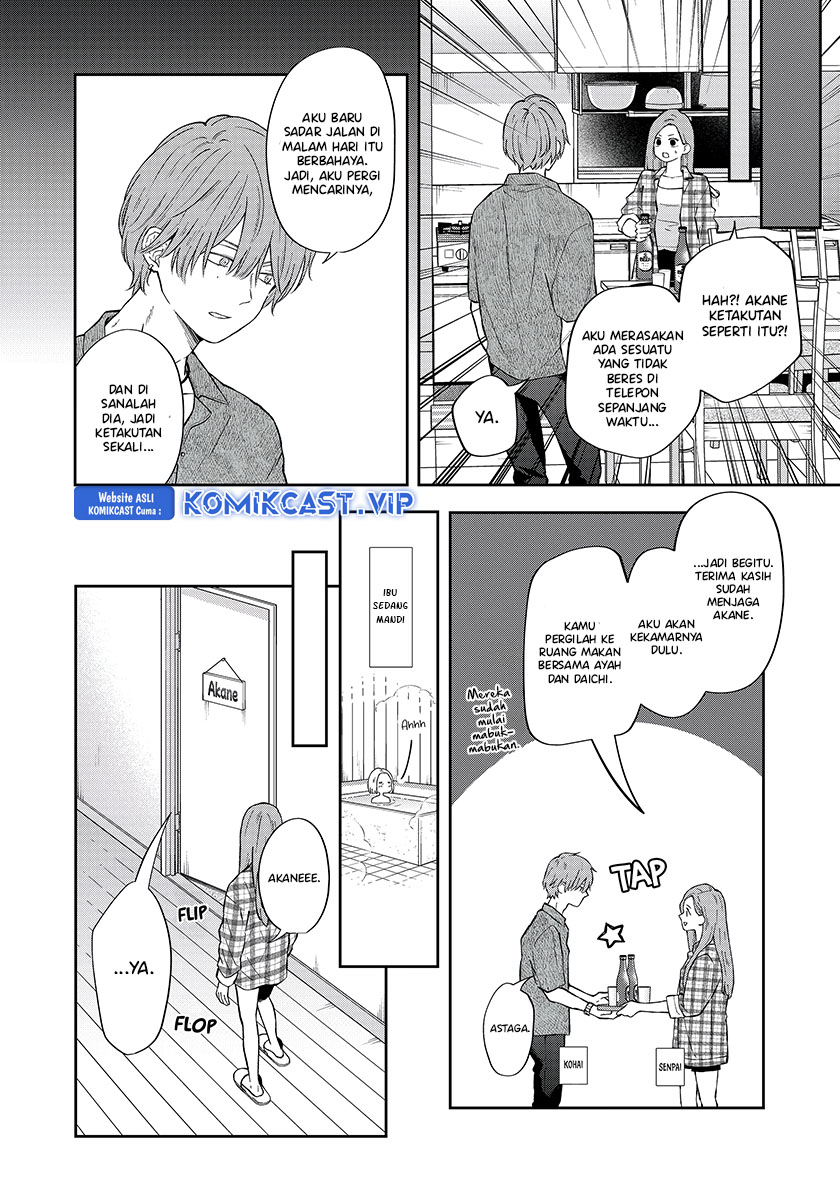 yamada kun to lv999 no koi wo suru chapter 99 - Page 5