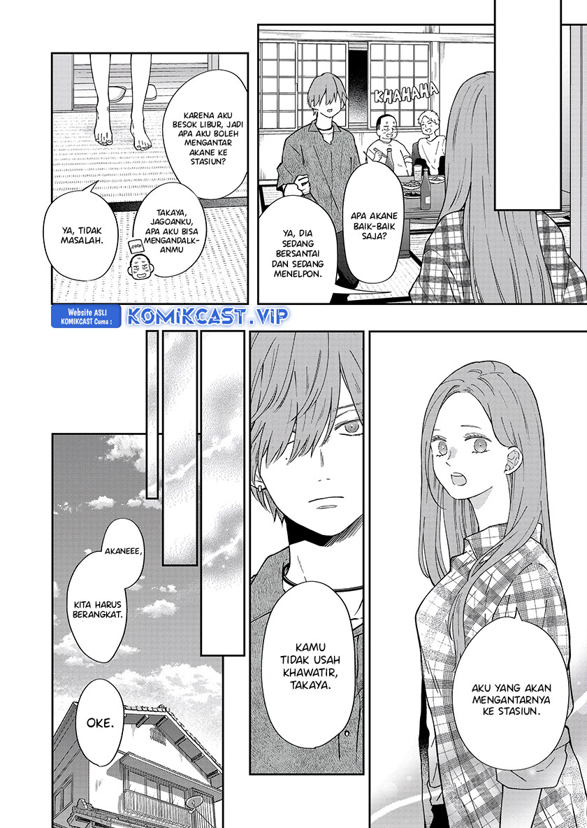 yamada kun to lv999 no koi wo suru chapter 99 - Page 7