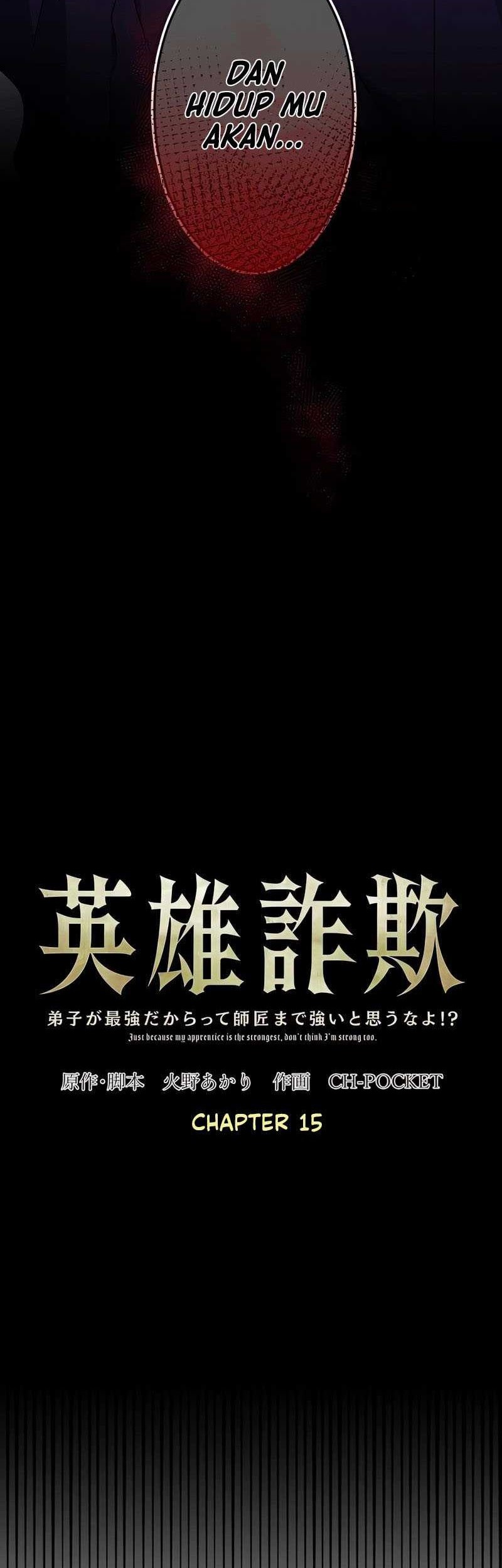 Baca Manga Eiyuu Sagi – Deshi ga Saikyou Dakaratte Shishou Made Tsuyoi to Omouna yo!? Chapter 15 Gambar 2