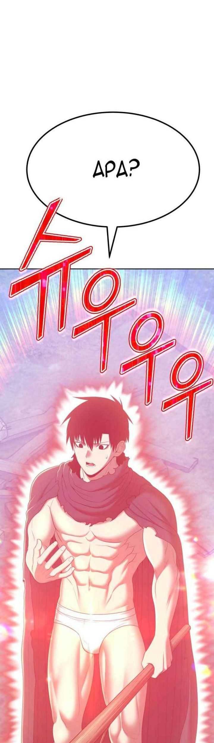 +99 Wooden Stick Chapter 79 Gambar 139