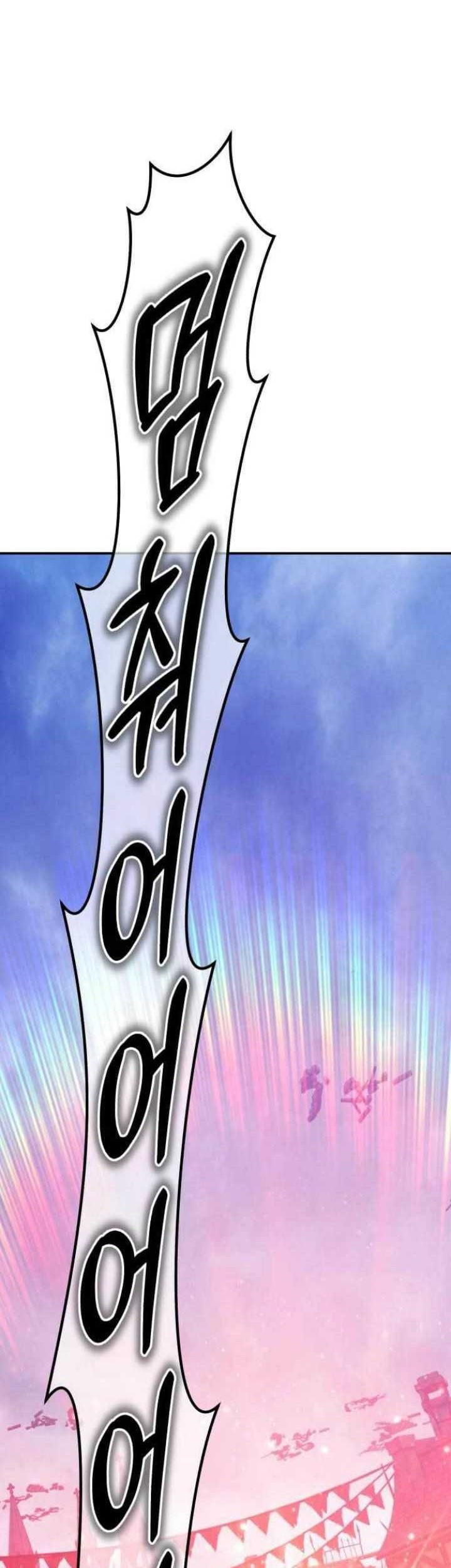 +99 Wooden Stick Chapter 79 Gambar 158