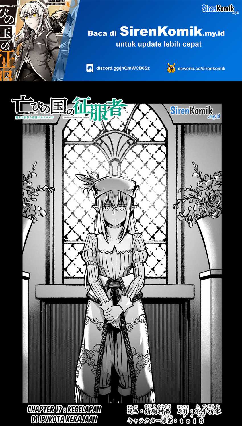 Baca Manga Horobi no Kuni no Seifukusha – Maou wa Sekai wo Seifuku suru you desu Chapter 17 Gambar 2