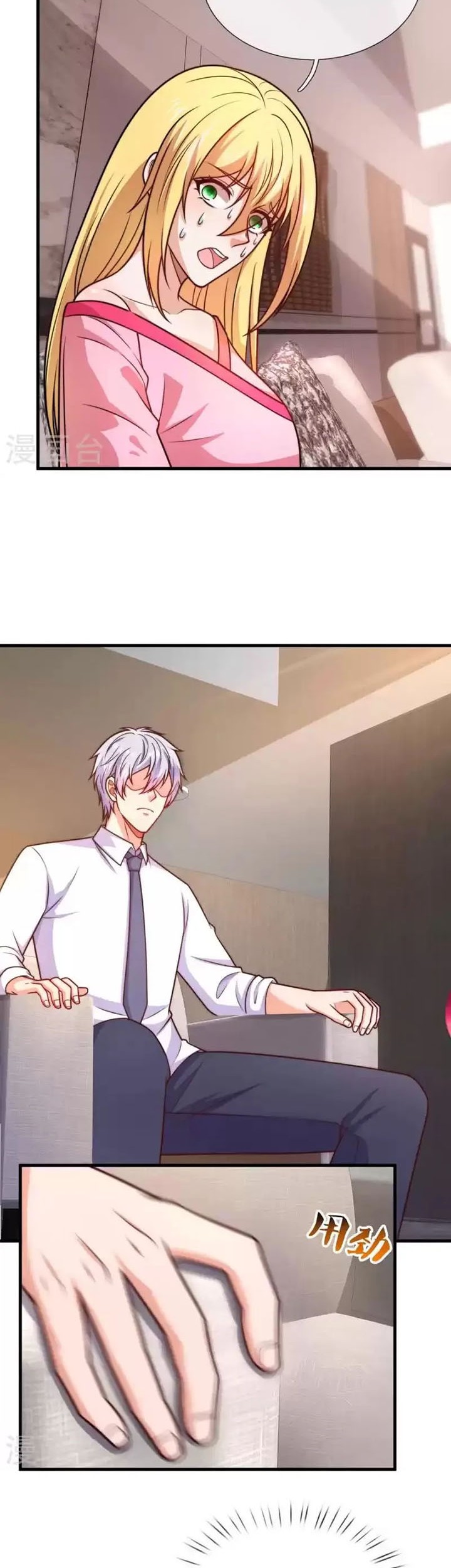 City of Heaven TimeStamp Chapter 340 Gambar 14