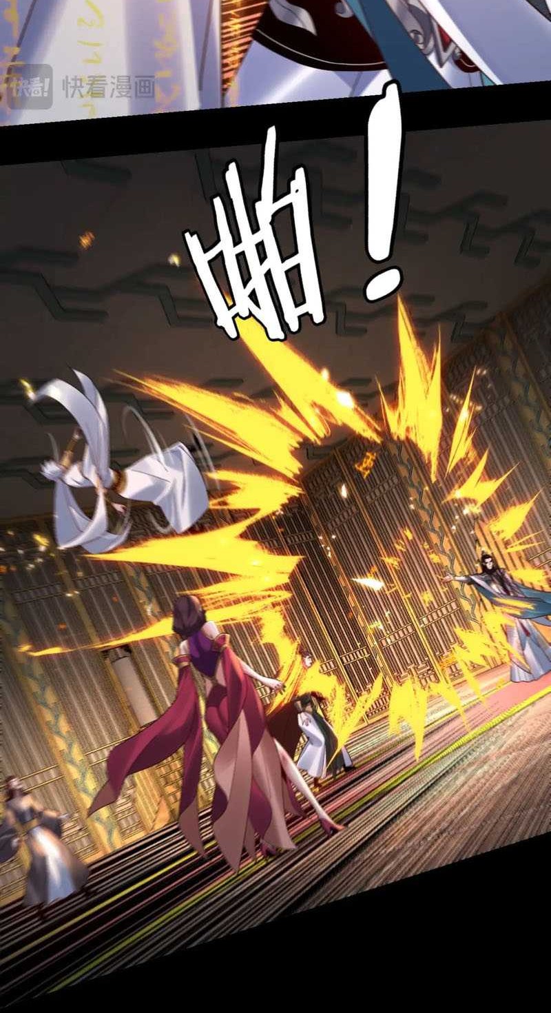 The Villain Of Destiny Chapter 107 Gambar 9