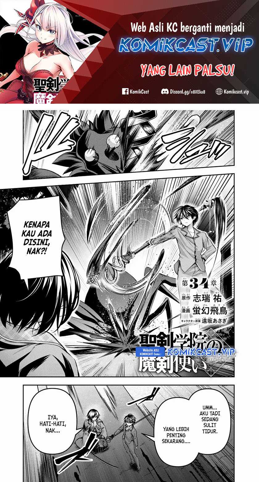 Baca Manga Demon’s Sword Master of Excalibur School Chapter 34 Gambar 2