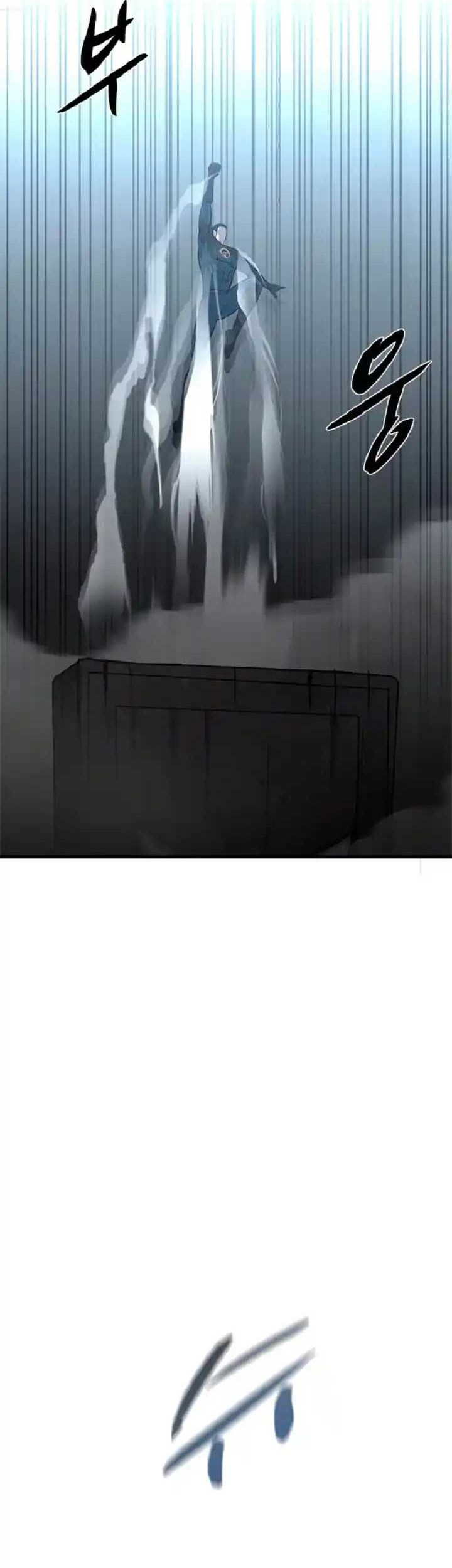 Decide to Be a Villain Chapter 34 Gambar 10