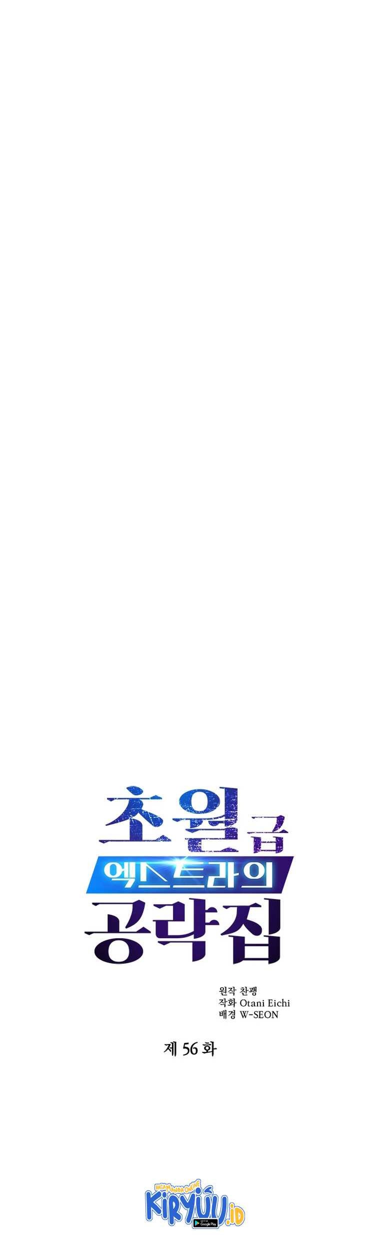 Manhwa The World-Class Extra’s Walkthrough Chapter 56 gambar nomor 2