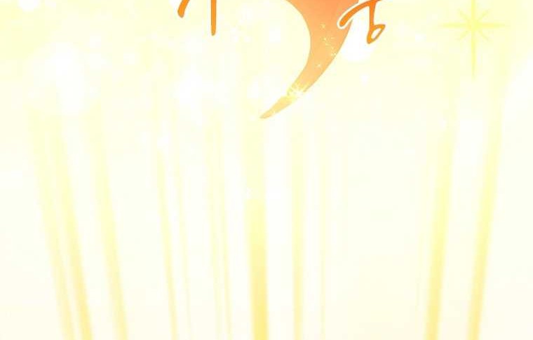 The World-Class Extra’s Walkthrough Chapter 56 Gambar 60