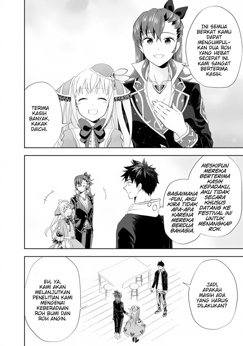 Ore No Ie Ga Maryoku Spot Datta Ken: Sundeiru Dake De Sekai Saikyou Chapter 124 Gambar 10