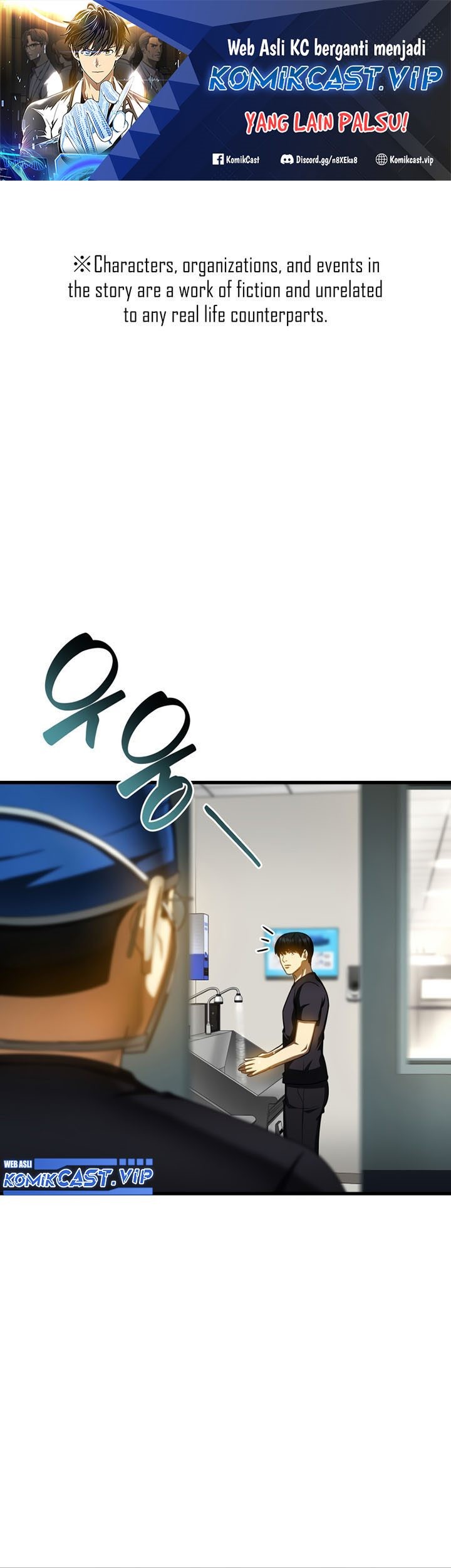 Manhwa Perfect Surgeon Chapter 86 gambar nomor 2