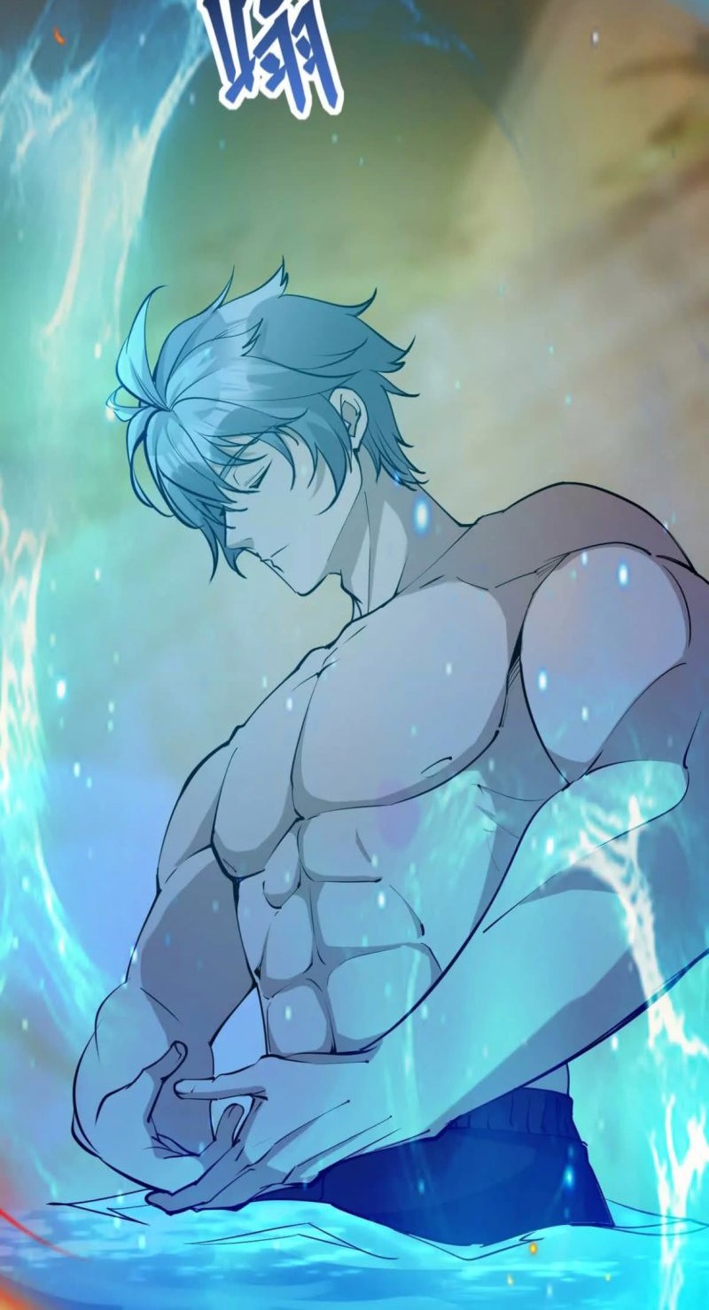 Rise Of The Beast God Chapter 43 Gambar 30