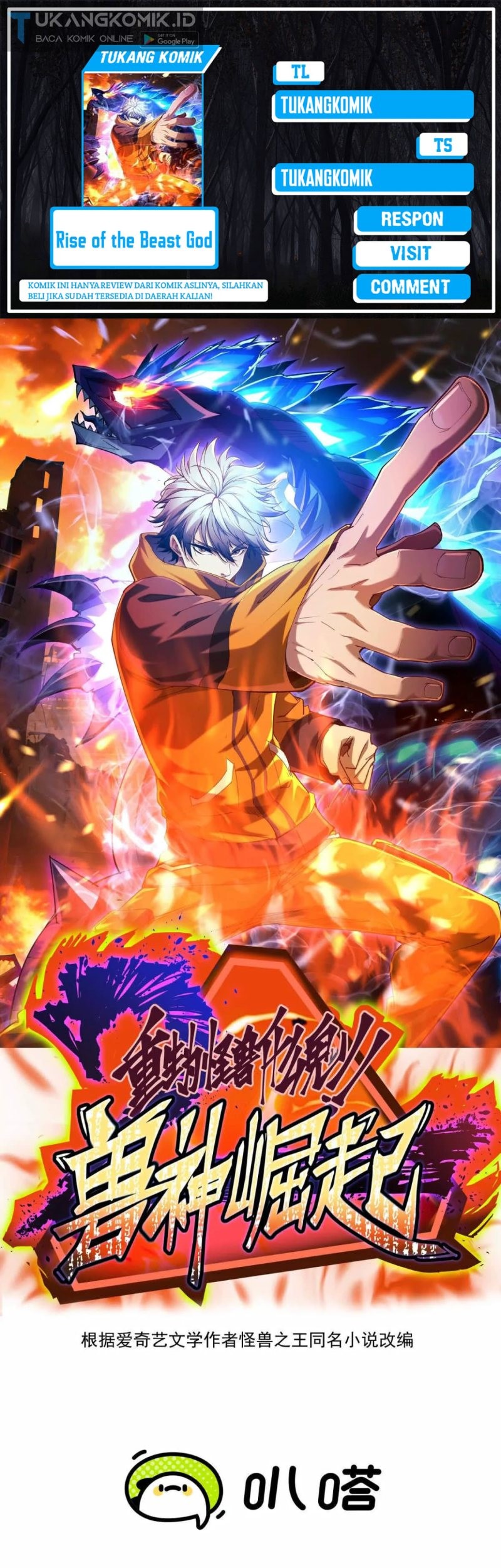 Baca Komik Rise Of The Beast God Chapter 43 Gambar 1