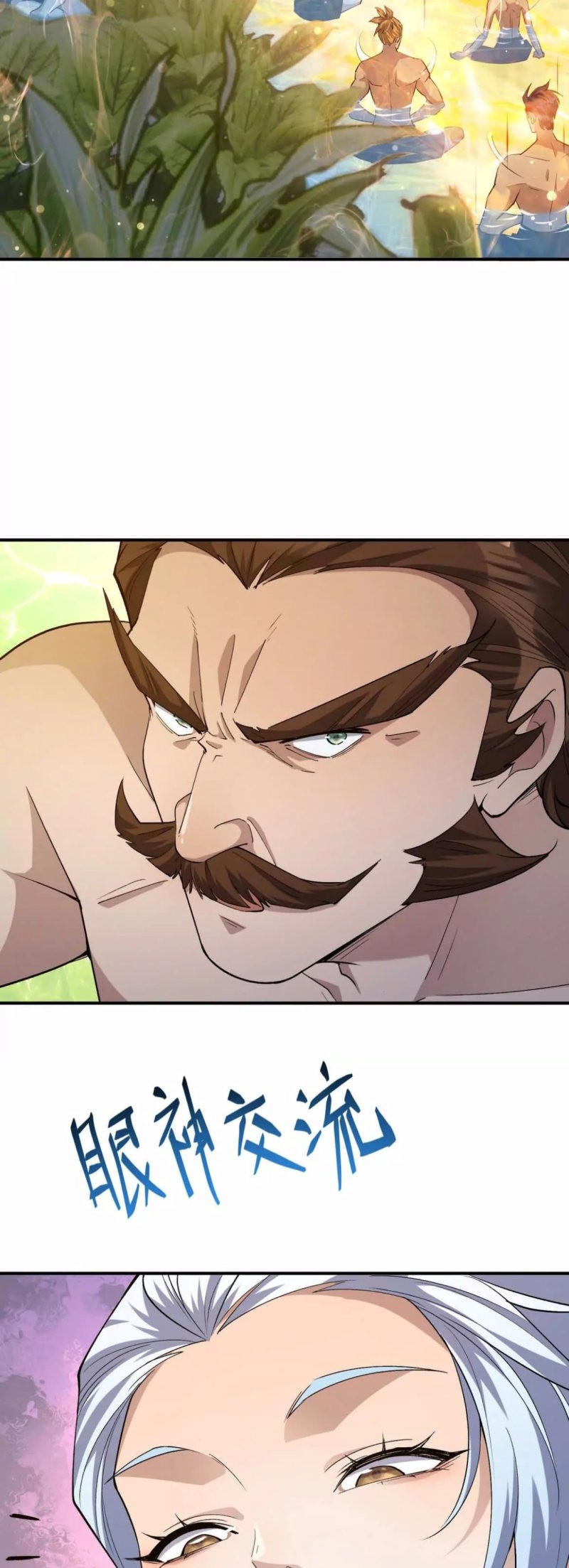 Rise Of The Beast God Chapter 43 Gambar 3