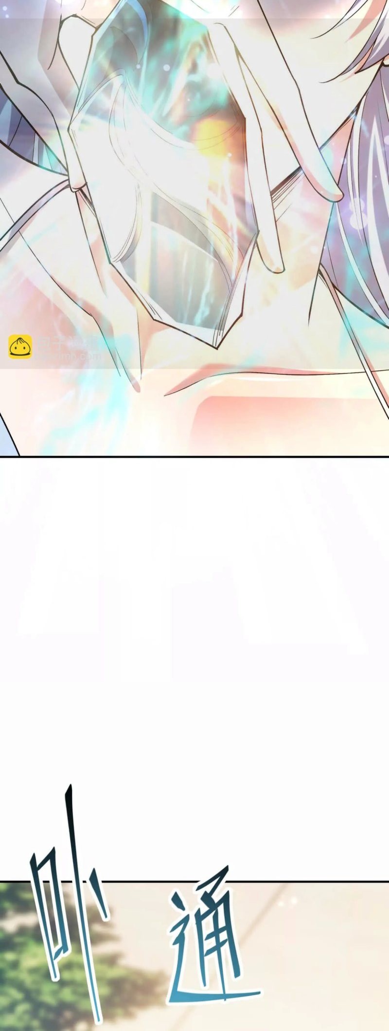 Rise Of The Beast God Chapter 43 Gambar 6
