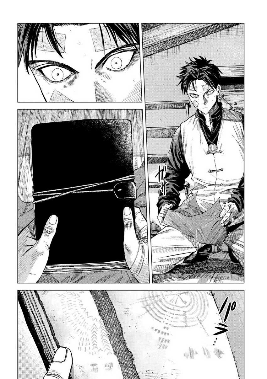 Madou no Keifu Chapter 09 Gambar 33