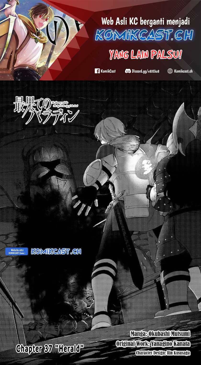 Baca Manga Saihate no Paladin Chapter 37 Gambar 2