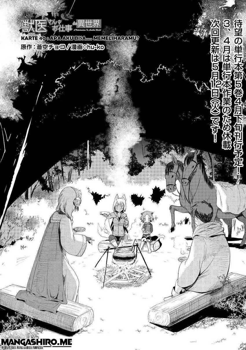 Baca Manga Jui-san no Oshigoto in Isekai Chapter 40 Gambar 2