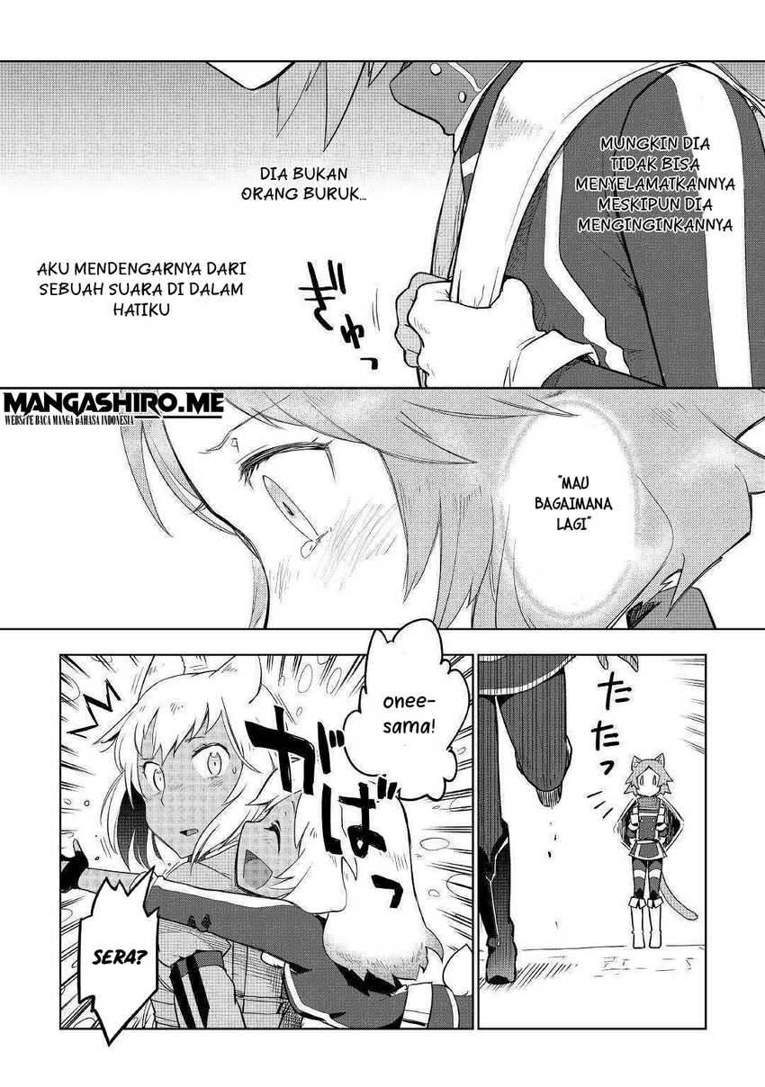 Jui-san no Oshigoto in Isekai Chapter 39 Gambar 14