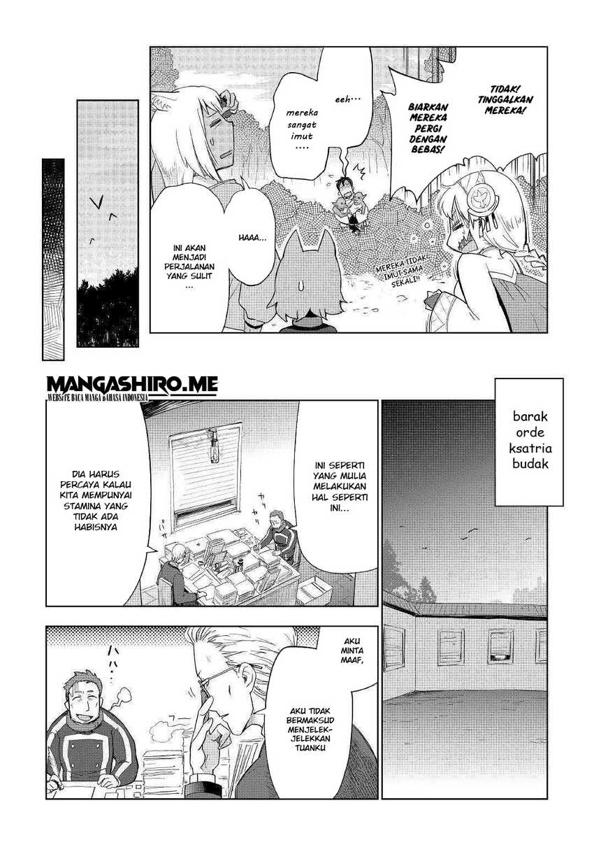 Jui-san no Oshigoto in Isekai Chapter 39 Gambar 26
