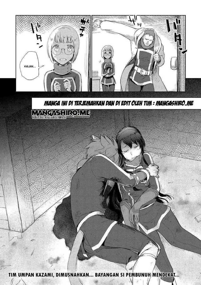 Jui-san no Oshigoto in Isekai Chapter 39 Gambar 29