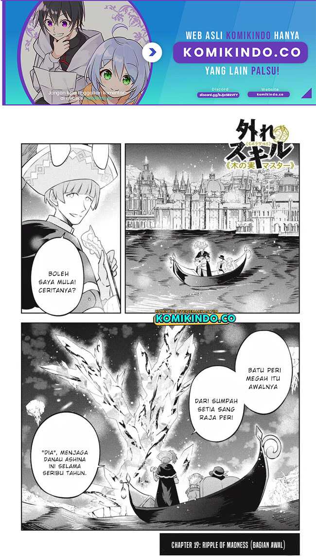 Baca Manga Hazure Sukiru “konomi Masuta” Sukiru No Mi (tabetara Shinu) O Mugen Ni Tabe Rareru Yo Ni Natta Kudan Chapter 19.1 Gambar 2