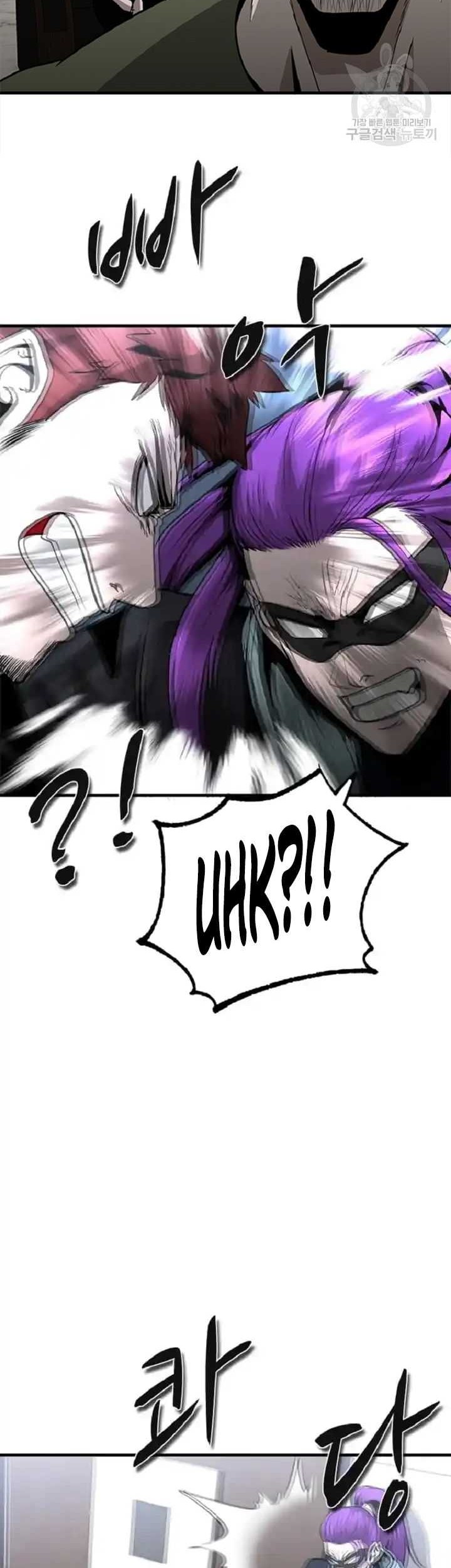 Decide to Be a Villain Chapter 37 Gambar 7