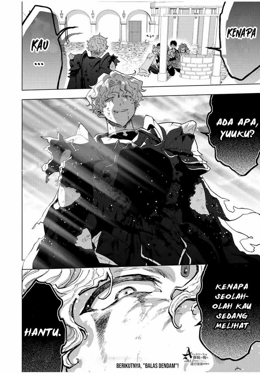 A Rank Party wo Ridatsu Shita Ore wa, Moto Oshiego Tachi to Meikyuu Shinbu wo Mezasu Chapter 76 Gambar 17