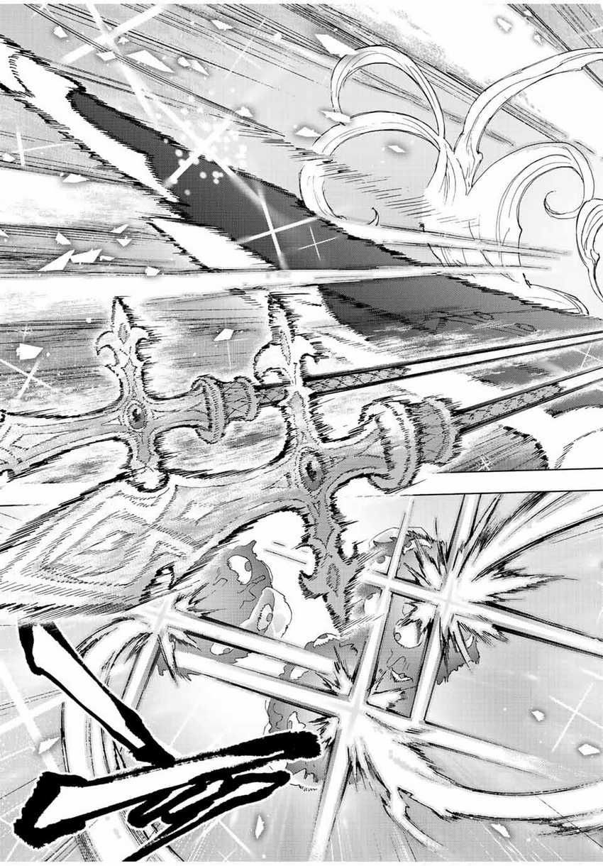 A Rank Party wo Ridatsu Shita Ore wa, Moto Oshiego Tachi to Meikyuu Shinbu wo Mezasu Chapter 75 Gambar 4