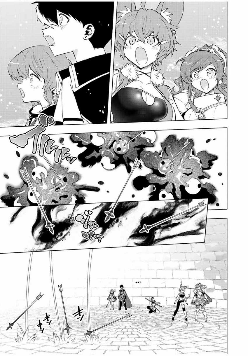 A Rank Party wo Ridatsu Shita Ore wa, Moto Oshiego Tachi to Meikyuu Shinbu wo Mezasu Chapter 75 Gambar 6