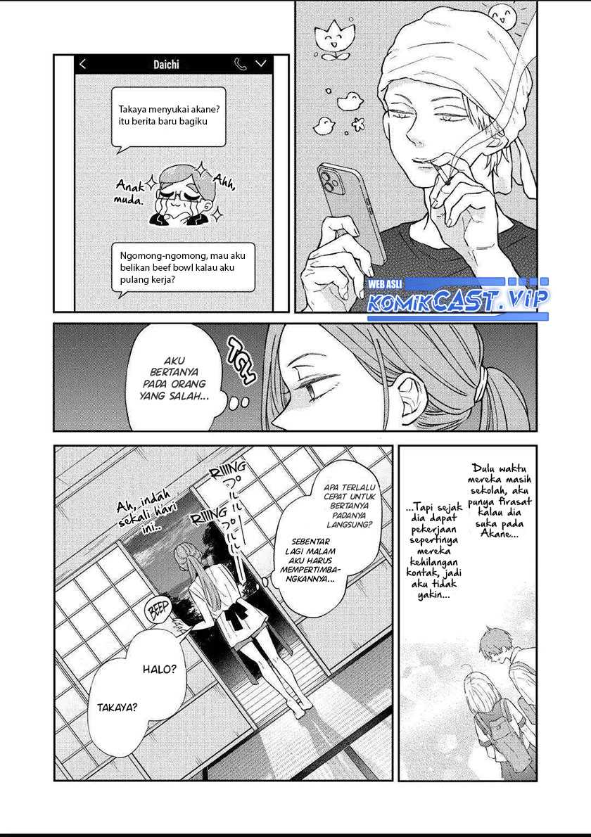 yamada kun to lv999 no koi wo suru chapter 101 - Page 4