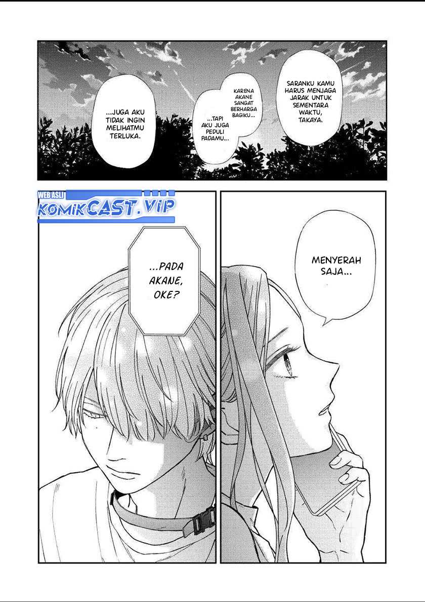 yamada kun to lv999 no koi wo suru chapter 101 - Page 9
