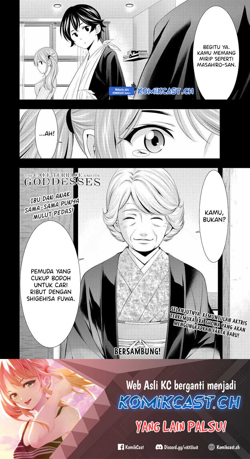 Komik Megami no Kafeterasu (Goddess Café Terrace) - Chapter Chapter 120 - Halaman 19
