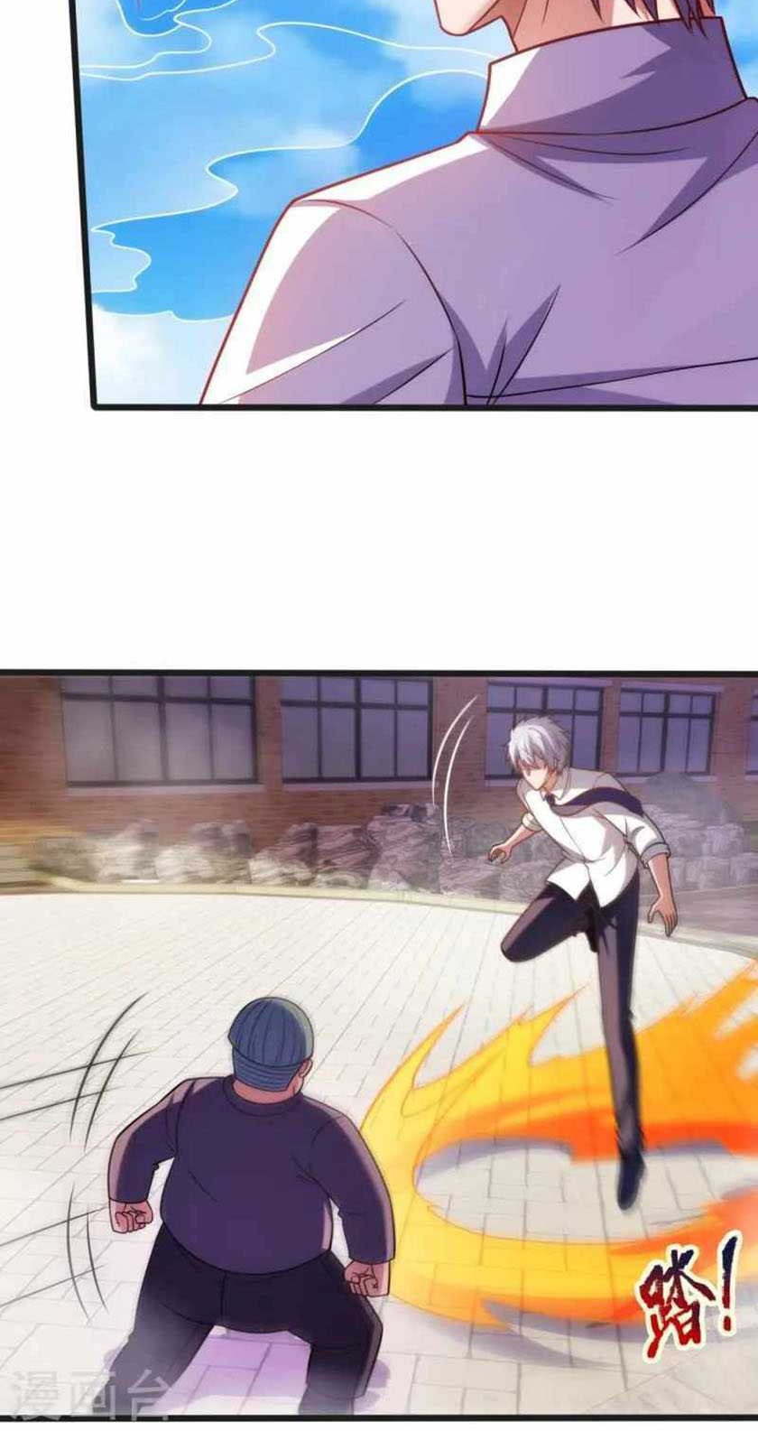 City of Heaven TimeStamp Chapter 353 Gambar 4