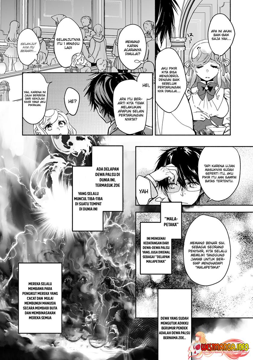 Maryoku Zero no Saikyou Majutsushi: Yahari Omaera no Majutsu Riron wa Machigatte Iru Nda ga Chapter 12 Gambar 10