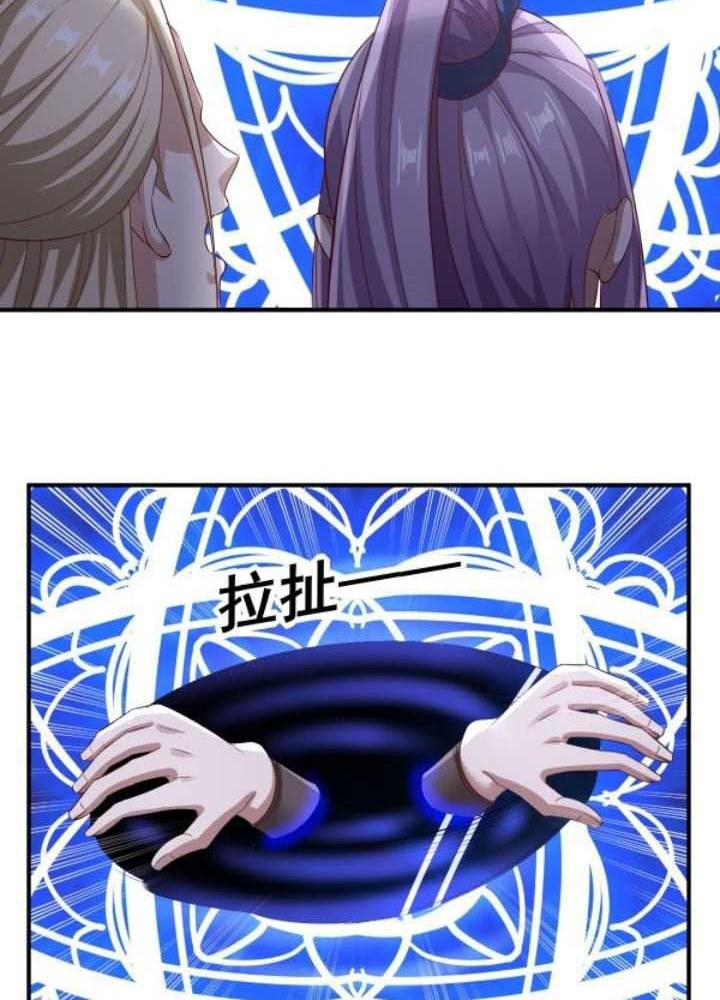 It’s Over! The Queen’s Soft Rice Husband is Actually Invincible Chapter 300 Gambar 19