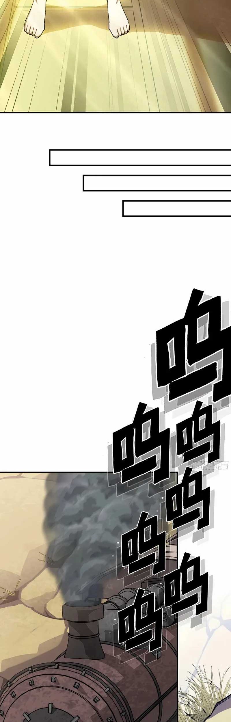 Mushroom Hero Chapter 55 Gambar 19