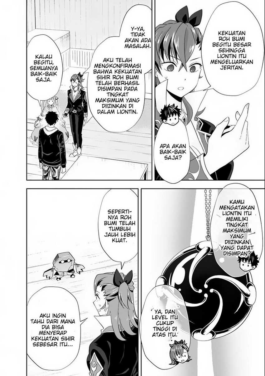 Ore No Ie Ga Maryoku Spot Datta Ken: Sundeiru Dake De Sekai Saikyou Chapter 125 Gambar 12