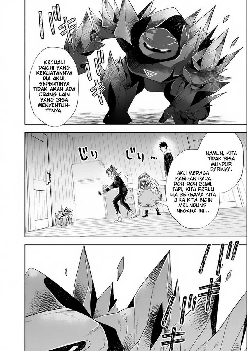 Ore No Ie Ga Maryoku Spot Datta Ken: Sundeiru Dake De Sekai Saikyou Chapter 125 Gambar 6