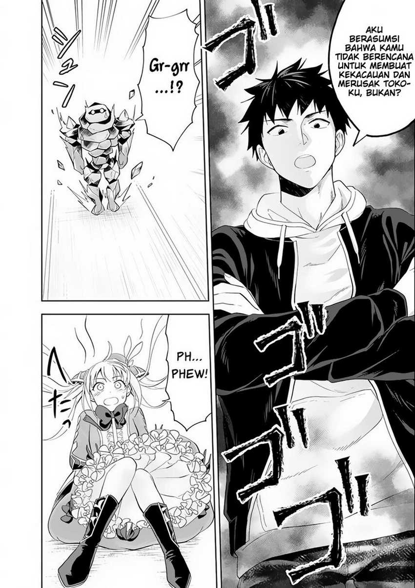 Ore No Ie Ga Maryoku Spot Datta Ken: Sundeiru Dake De Sekai Saikyou Chapter 125 Gambar 8