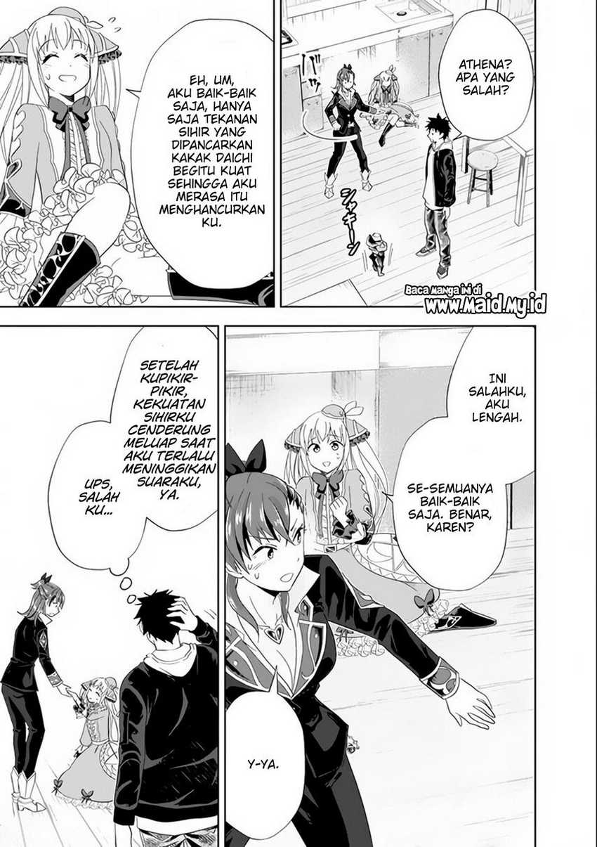 Ore No Ie Ga Maryoku Spot Datta Ken: Sundeiru Dake De Sekai Saikyou Chapter 125 Gambar 9
