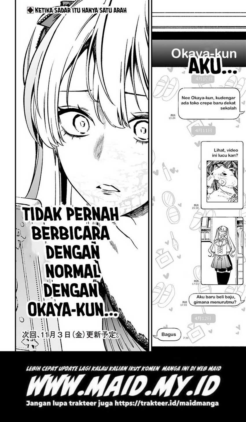 Maria no Danzai Chapter 12 Gambar 20